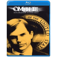 Омен 3: Последний конфликт [Blu-ray]