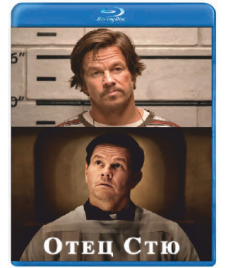  Батько Стю [ Blu-ray ]