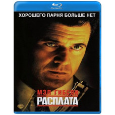 Розрахунок [Blu-ray]