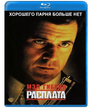 Розрахунок [Blu-ray]