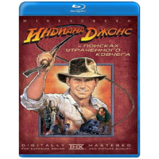 Индиана Джонс: В поисках утраченного ковчега [Blu-ray]