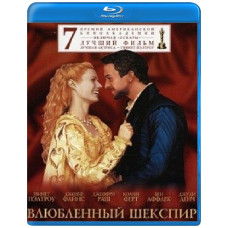 Shakespeare in Love [Blu-Ray]