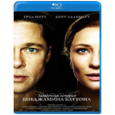 Загадочная история Бенджамина Баттона [Blu-Ray]