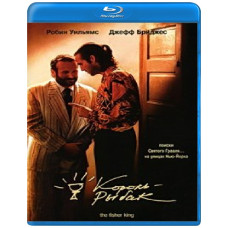 Король - рыбак [Blu-ray]