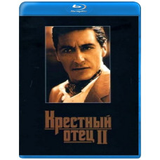 Крестный отец 2 [Blu-ray]