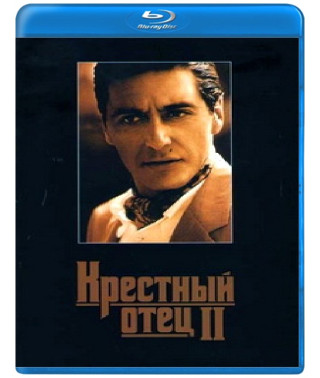 Крестный отец 2 [Blu-ray]
