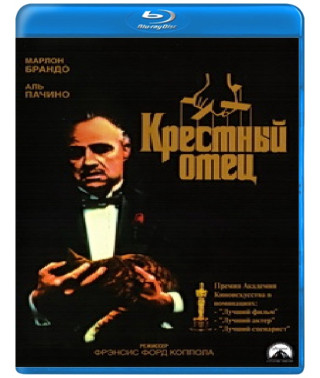 Крестный отец [Blu-ray]