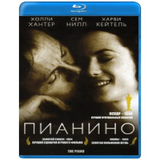 Piano [Blu-ray]