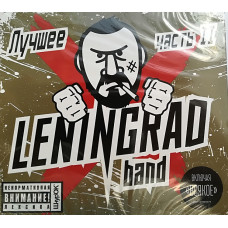 LENINGRAD THE BEST part 2 (2 CD Audio) LENINGRAD THE BEST part 2 (2 CD Audio)