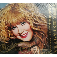 АЛЛА ПУГАЧОВА КРАЩА частина 2 (2 CD Audio) АЛЛА ПУГАЧОВА КРАЩА частина 2 (2 CD Audio)