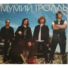 МУМІЙ ТРОЛЬ КРАЩЕ (2 CD Audio) МУМІЙ ТРОЛЬ КРАЩЕ (2 CD Audio)