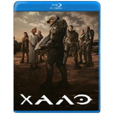 Гало (Хало) [DVD]