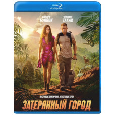 Затерянный город (Загублене місто) [Blu-Ray]