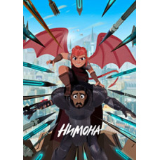 Нимона [DVD]