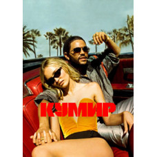 Кумир (1 сезон) [DVD]
