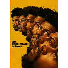 They Cloned Tyrone [DVD]