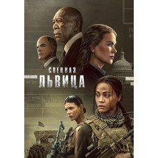 SWAT: Lioness (Season 1-2) [2 DVD]