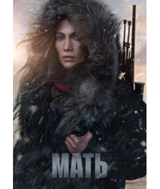 Mother [DVD]