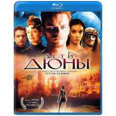 Дюна (1 сезон) [Blu-ray]