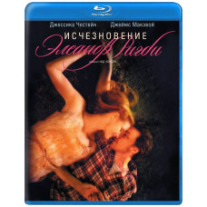 Исчезновение Элеанор Ригби: Они [Blu-ray]
