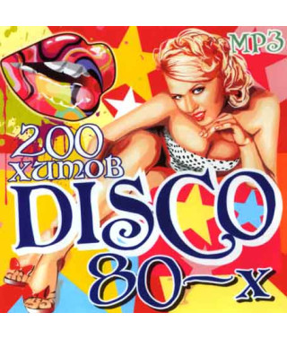 200 Disco hits of the 80s [CD/mp3]