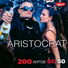 Aristocrat – 200 хитов 50×50 [CD/mp3]
