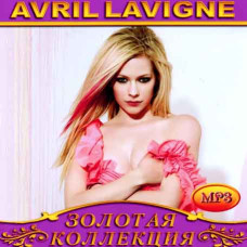 Avril Lavigne [CD/mp3]