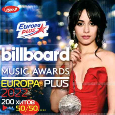 Billboard Music Awards – Europa Plus [CD/mp3]
