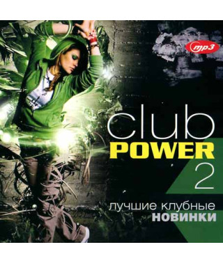  Club Power – Кращі клубні новинки [CD/mp3]