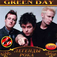 Green Day [2 CD/mp3]