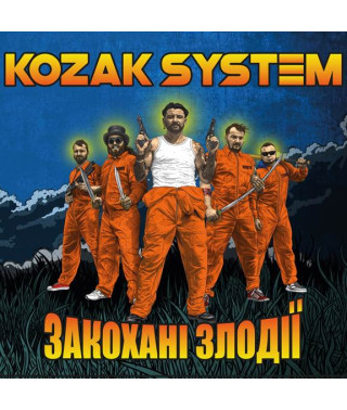  Kozak System – Zakohani Zlodia (2020) ( Digipak ) (CD Audio )