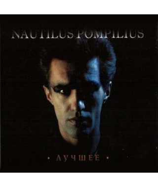Nautilus Pompilius ?– The Best (2CD, Digipak)