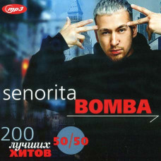 SENORITA BOMBA – 200 найкращих хітів 50×50 [CD/mp3]
