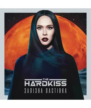The Hardkiss – Залізна Ластівка (2018) (digipak)