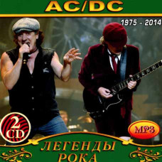 AC/DC [2 CD/mp3]