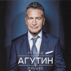 Leonid Agutin – The Best (2cd, digipak) Leonid Agutin – The Best (2cd, digipak)
