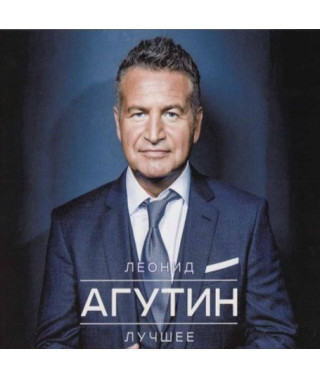 Leonid Agutin – The Best (2cd, digipak)