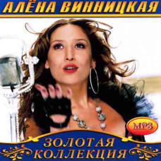 Олена Вінницька [CD/mp3]