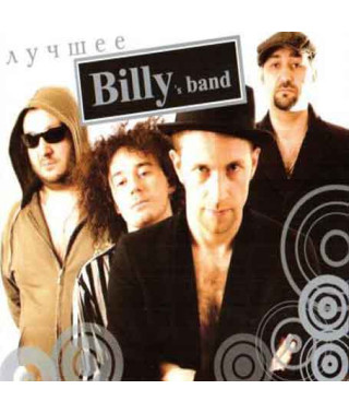 Billy’s Band ‎– Лучшее (2CD, Digipak)