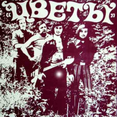 Квіти [CD/mp3]