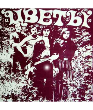 Цветы [CD/mp3]