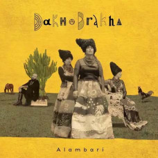 ДахаБраха – Alambari (2020) (Digipak) (CD Audio) ДахаБраха – Alambari (2020) (Digipak) (CD Audio)