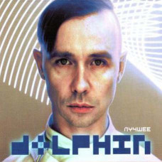 Dolphin ?– The Best (2CD, Digipak) Dolphin ?– The Best (2CD, Digipak)