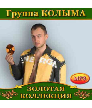 Група Колима [CD/mp3]