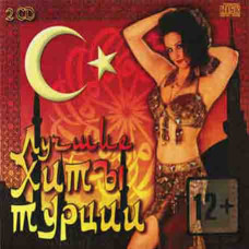Collection – Best Hits of Turkey (2cd, digipak)