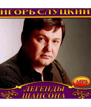 Igor Slutsky [CD/mp3]