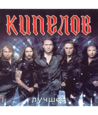 Kipelov ?– The Best (2CD, Digipak) Kipelov ?– The Best (2CD, Digipak)