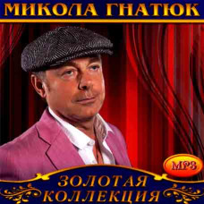 Mykola Gnatyuk [CD/mp3]