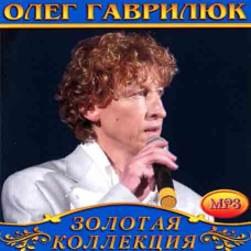 Oleg Gavrilyuk [CD/mp3]