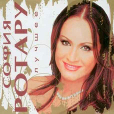 Софія Ротару? - Краще (2CD Audio) Софія Ротару? - Краще (2CD Audio)
